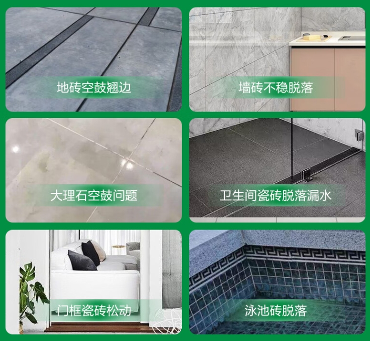 贵池瓷砖空鼓维修公司分享下旧房翻新时，原瓷砖基层处理不到位可能会导致的问题